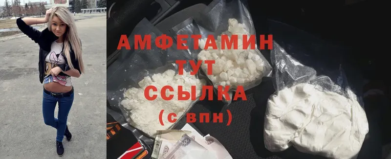 площадка официальный сайт  Азов  Amphetamine Розовый 