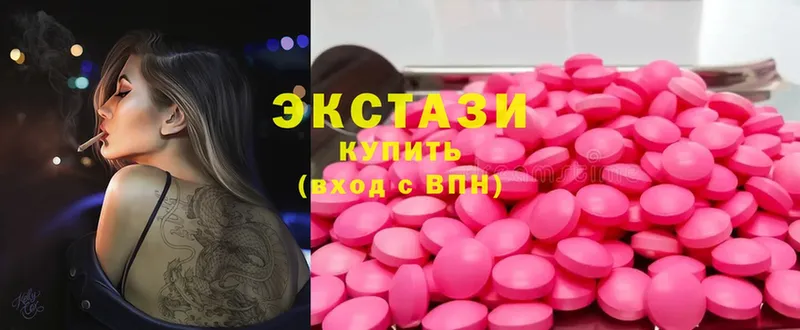 Ecstasy 300 mg  Азов 